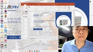 GCAN-PLC通过CANopen协议控制多个伺服电机实现基本运动控制