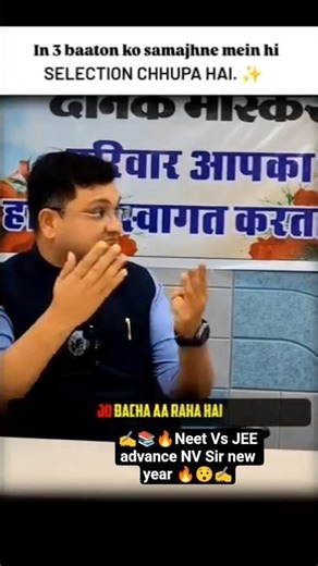 ✍️🔥📚 Neet Vs #biology#neet #viral #physicswallah #motivation #aiims #trendingshorts #pw