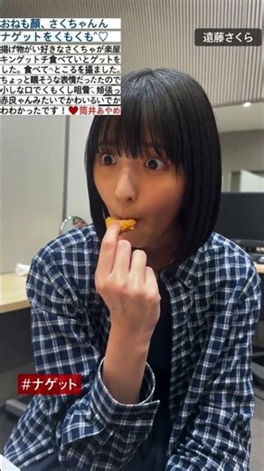 遠藤さくらさんの静止画をAIで動画にしてみました①