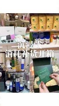 Immersive Unboxing | Daily Replenishment & Essential Good Things