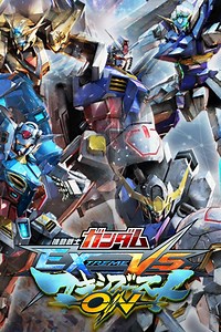 Gundam Extreme VS. Maxi Boost ON - Release Info, Trailers and Screenshots