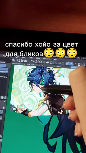 Genshin Impact Fan Art Featuring Huinich Character