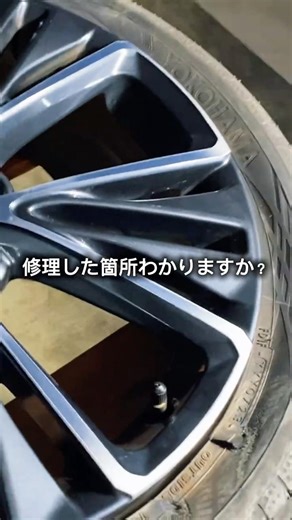 メッキではなく塗装で魅せる。プリウスホイールの質感を再現する仕事
