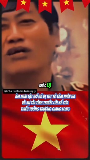 Thiếu tướng Trương Giang Long đã kể lại câu chuyện về âm mưu chọc ngoáy của đại sứ Mỹ lúc bấy giờ trong buổi đến thăm tại trụ sở Bộ Công an nơi đó lúc bấy giờ Tổng bí thư Tô Lâm đang giữ trọng trách rất quan trọng. Qua buổi nói chuyện hôm đó, viên đại sứ đó đã phải ngả mũ trước những lời nói của Tổng bí thư Tô Lâm. #HoChiMinh #BacHo #lichsuvietnam #lichsuvietnam.tulieuquy #hoangsatruongsalacuavietnam #Vietnam #TongbithuToLam #HungYen | TIẾNG TỔ QUỐC
