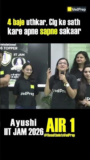 Ayushi’s 4 AM Study Routine Brought AIR 1 🏆 | IIT JAM 2026 Success Story | VedPrep