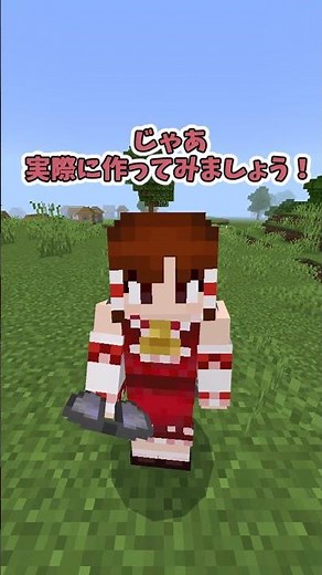 [Minecraft] Create Something New [Add-on] #Minecraft #MinecraftBedrock #Minecraft #YukkuriJikkyo ...