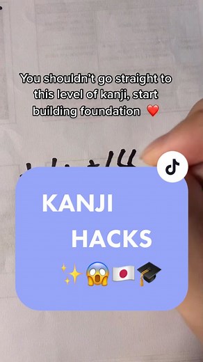 Kanji Learning Tips and Tricks