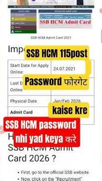 SSB HCM password nhi malum क्या करे ssb HCM 115post Admit card password kaise forget kre