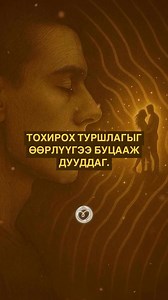 388K views · 5.6K reactions | Beauty Yoga on Reels | Facebook