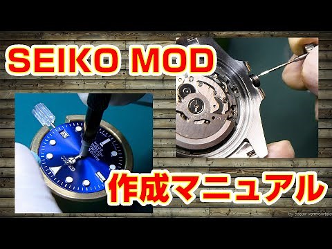 [SEIKO MOD] I have made a video showing how to make a SEIKO MOD.
