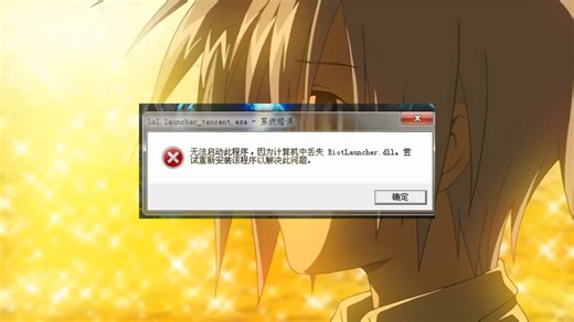 vcruntime140_1.dll丢失的解决办法，以及预防方法 一键修复dll文件