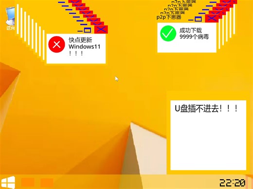 Windows 8.1 Build 0 Crazy Error