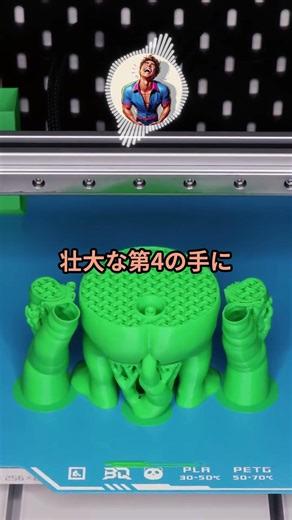 【笑劇のショートジョーク】ジャンプ漫画をじゃんけんで例えると #僕とロボコ #アンデッドアンラック ＃サムライ8