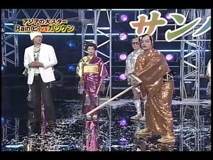 060724 Japan Rain Smap X Smap CN