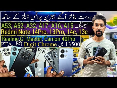 Samsung A53 A52 A32 A17 A16 A15 Redmi Note 14Pro 13Pro Realme GTMaster C75 Camon 40Pro Cheap Price