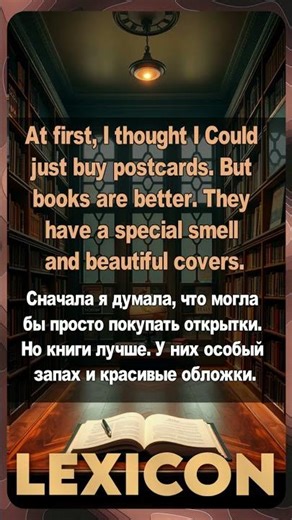 My book geography. English lesson #english #english lessons