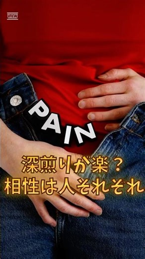【コーヒーでお腹を壊す？】体質差が出る理由｜ #裏タメ #shorts #雑学 #コーヒー #健康 #食生活