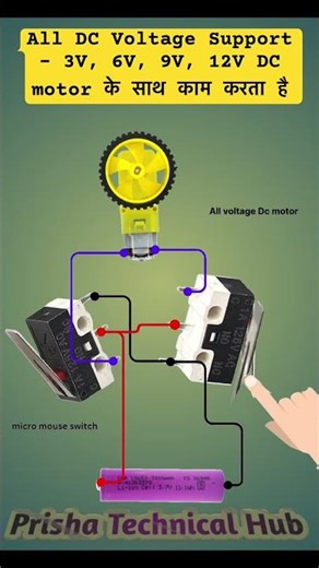 Amazon DC Motor Forward Reverse Circuit ⚙️ | Any Voltage | Using Micro Mouse Switch #shorts #diy