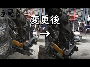 Tractor lower link adjustment method