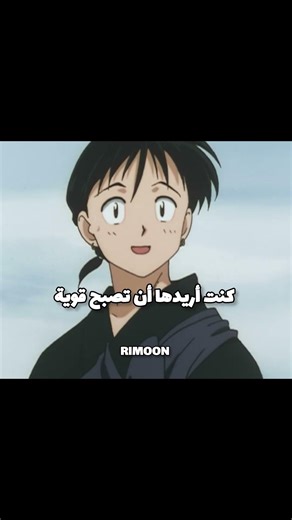 #سبيستون #spacetoon #انمي #spacetoongo #اكسبلور #anime #كرتون #spacepower #انيوشا #inuyasha
