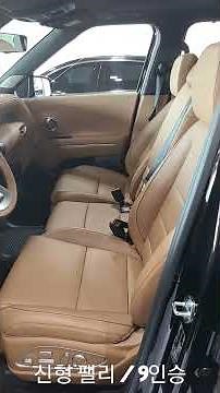 New Palisade 9-Seater Seat Configuration #shorts