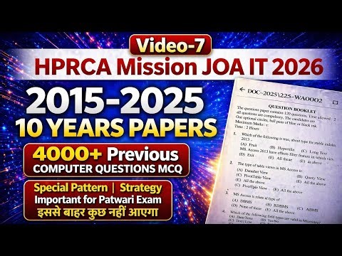 VIDEO-7 HPRCA JOA IT 2026 Post Code 26001 | 2015-2025 Solved Previous Year Papers + Strategy