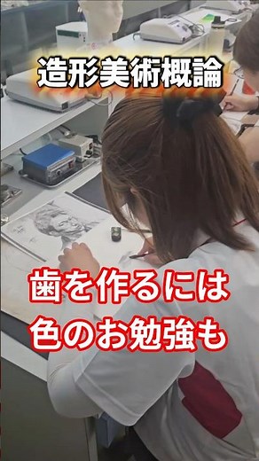 歯の形だけではなく、色彩のお勉強もやってます #キューシギ #歯科技工士 #福岡専門学校#オープンキャンパス#おすすめ