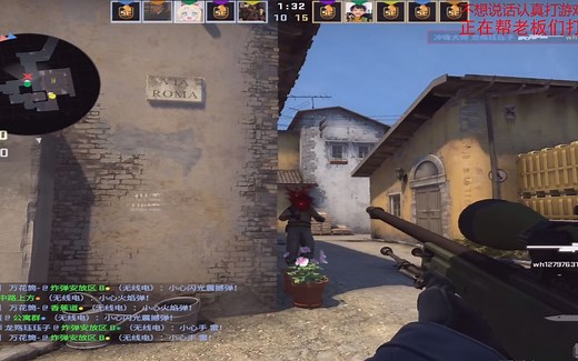 【CSGO】当60hz玩家变成144hz