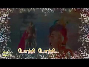 Sun tv vinayagar serial song