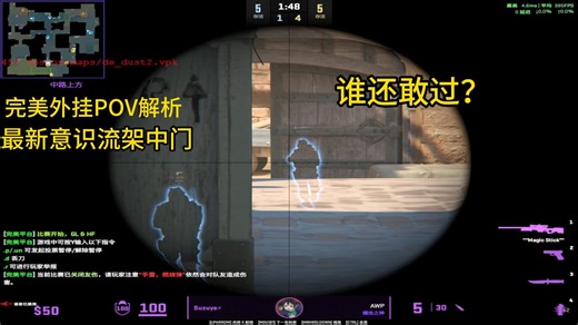 在完美你甚至都不用过中门？