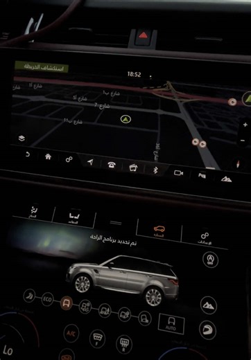 Range Rover Map Update #dubai #dubai🇦🇪 #uae #coding #automotive #rangeroversport #rangerover #navigation