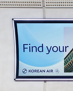 We worked with Lippincott to create a custom humanist sans font family that truly captures Korean Air’s fusion of heritage and modernity. See more at daltonmaag.com/portfolio/custom-fonts/korean-air-sans.html | Dalton Maag