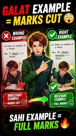 Galat Example = Marks Cut 😳 | Exam Killers Day 10 | Board 2027
