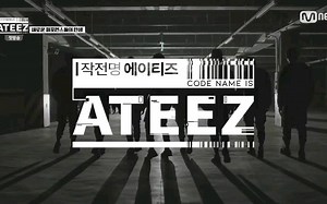 [ATEEZ]「Code name is ATEEZ」出道综(无字合集)