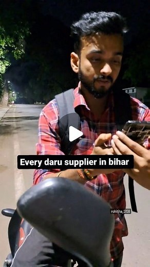 🔱 RoHit jHa kasHyap 🇮🇳।ॐ। | Daru supplier in bihar DISCLAIMER: This video is only for entertainment no weapons are used in this video #bihar #daru #wine #reels... | Instagram