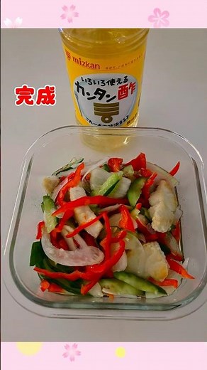 ⭐️カンタン酢で南蛮漬け風⭐️#南蛮漬け#カンタン酢#簡単レシピ #すずき