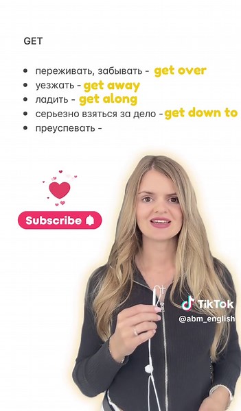 #английский #english #егэанглийский #огэанглийский #репетиторанглийского