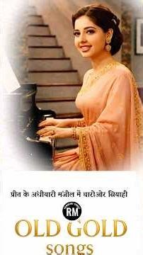 Hum Pyar Mein Jalane Walon Ko | Lata Mangeshkar #oldisgoldsongs #lyricsvideo #bollywoodflashback