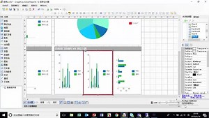 ActiveReports 报表制作教程：医院监控中心