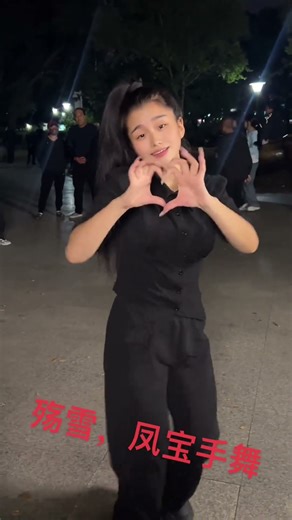 Emotional Finger Dance Jin Yu'er's Remnant Snow by Fengbao