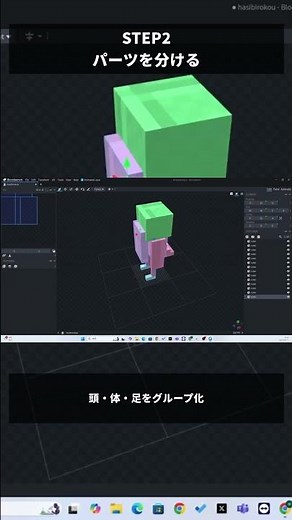自作モブがマイクラに出せる！MCreatorでMOD制作 #shorts