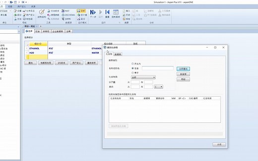 【Aspen Plus教学】模拟精馏过程，分析、优化各个参数，分享收敛技巧