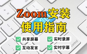 ZOOM视频会议安卓版下载-ZOOM官方安卓版2024最新版v6.1.1.22710 - 逗游网