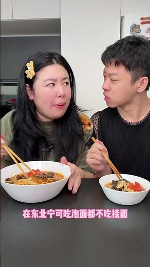 不吃点好吃的，总象没吃饱似的 #美食 #吃货 #当代年轻人