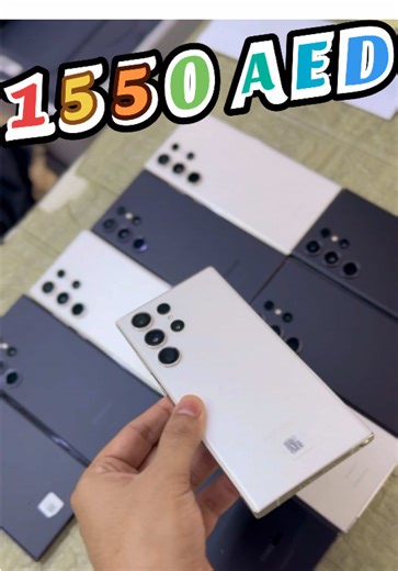 Samsung Galaxy S23 Ultra 5G at Unbeatable Price!