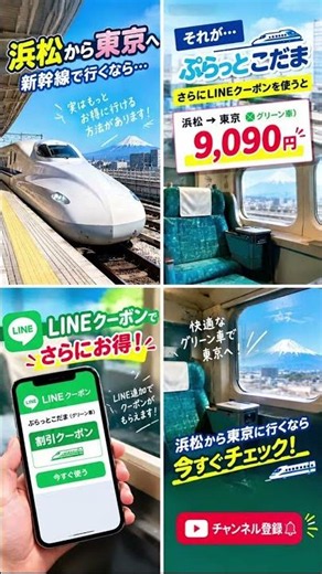 平日のこだまグリーン車はガラガラでした。（ぷらっとこだまで浜松東京間利用）