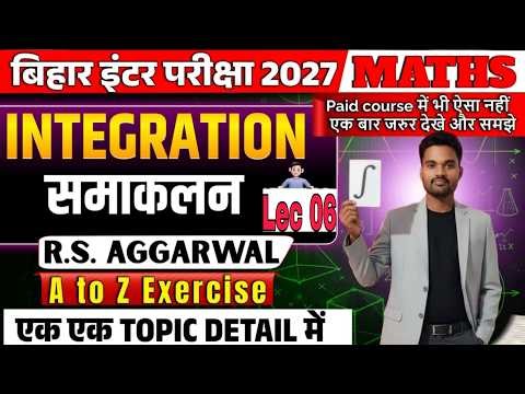 Lec 07 || INTEGRATION (समाकलन ) || R.S. Aggarwal Class 12th Maths , Class 12th Integration