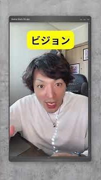 パーパス、ビジョン、ミッション、バリューとは？ #理学療法士 ＃管理