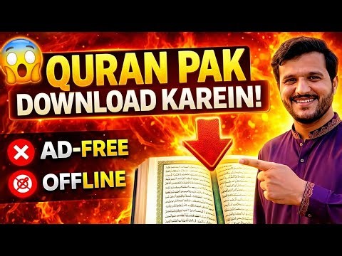 How To Download Quran Pak | Best Quran Offline App 2026
