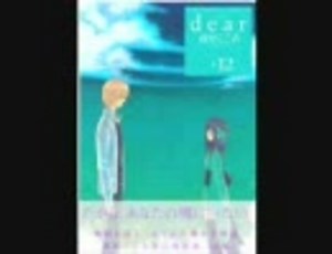 ドラマCD「dear」